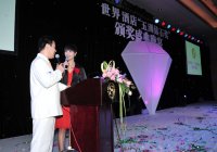 “五洲鉆石獎”頒獎盛典晚宴(10)
