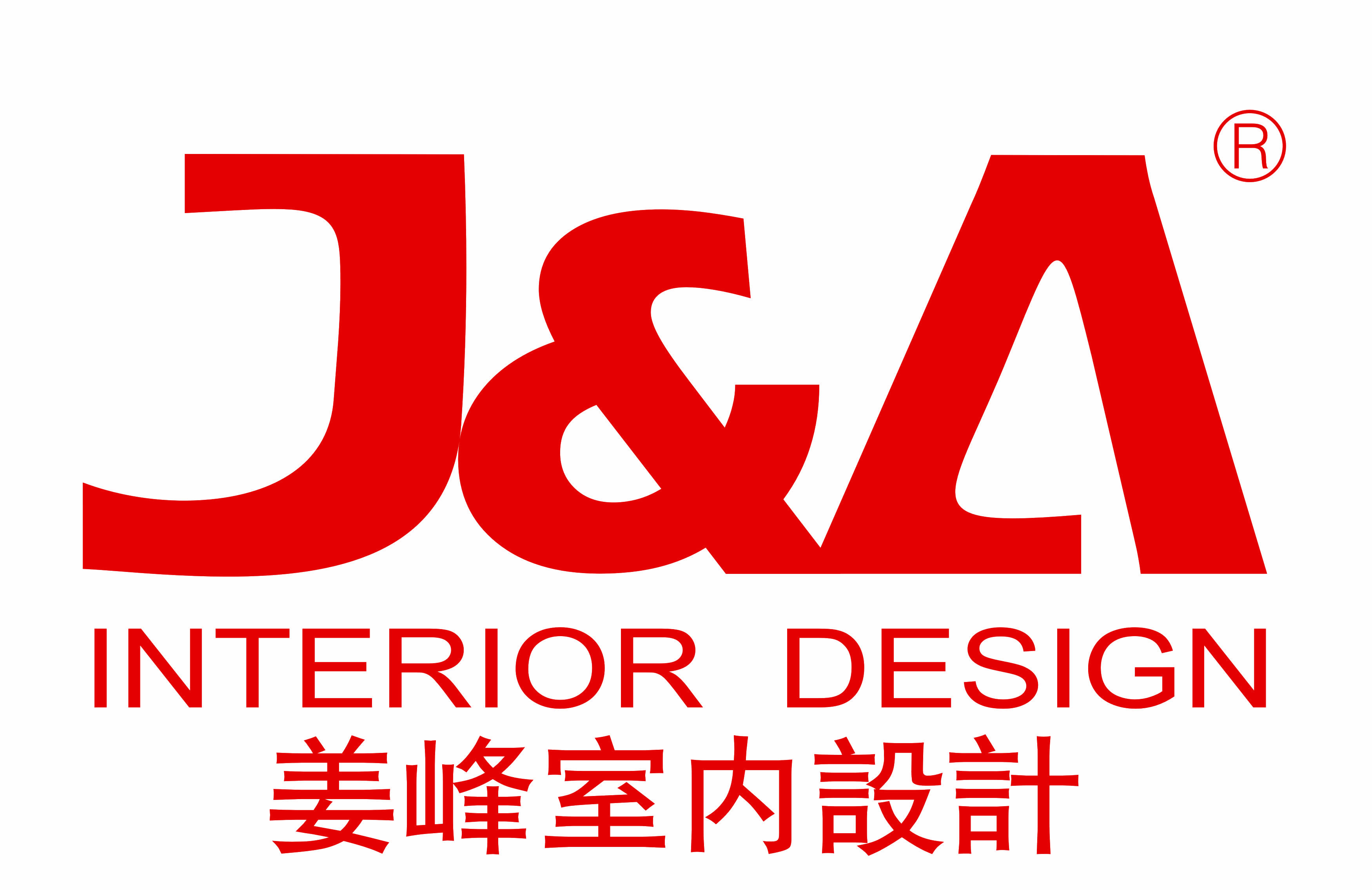 姜峰室內設計機構