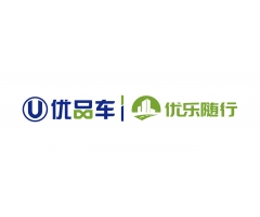 優品汽車服務（集團） 有限公司