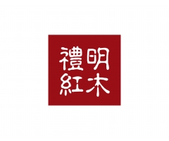 海南禮明家具有限公司
