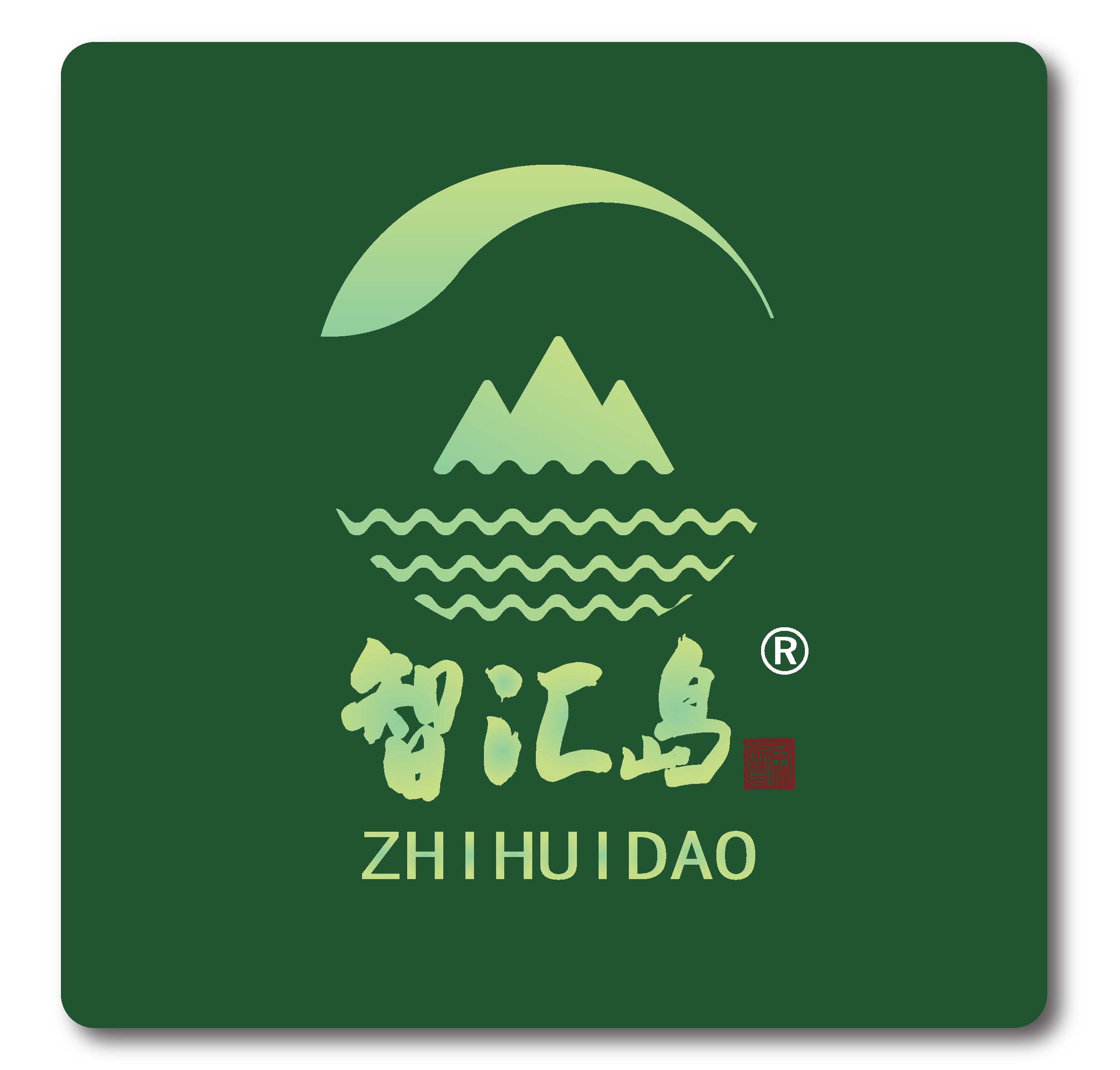 智匯島商城