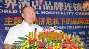 海航集團創始人董事長陳峰進行專題演講